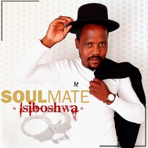 Isiboshwa (Radio Edit)