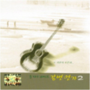 스물 한 살의 비망록