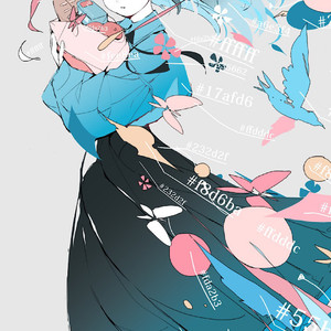 街はこわい (retake) by とどめ