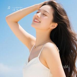 一笔勾销 (Cover 杨馥伊)