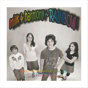 L'hitraot (The Friendship Circle Song)