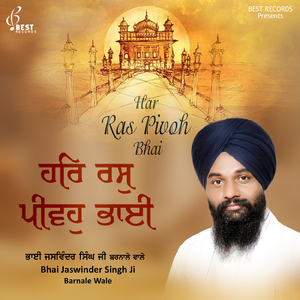Har Ras Pivoh Bhai
