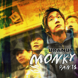 ร้องไห้ทำไม