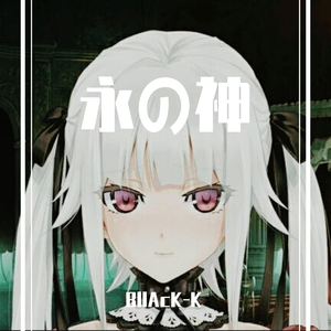 “永远滴神”【free】lil uzi vert二次元萌系 type beat