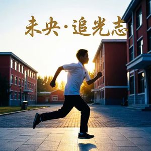 启程信