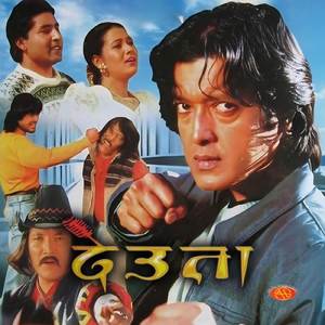 Ke Bhanne Hamro Samay