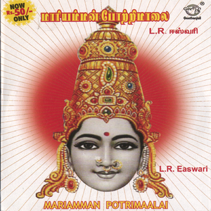 Manjalil Aadaikattum