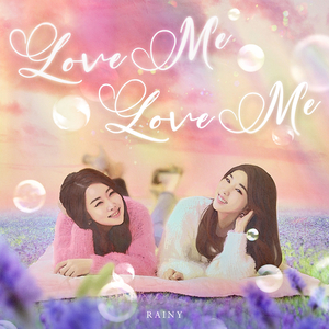 Love Me Love Me (2021)