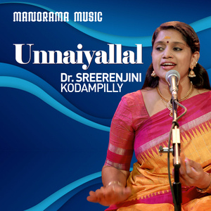 Unnaiyallal