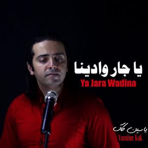Ya Jara Wadina