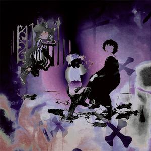 Qué Bonito Es Un Entierro