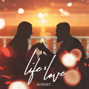 Попутный ветер