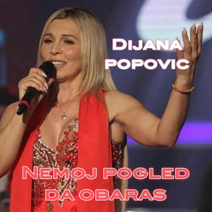 Nemoj pogled da obaras