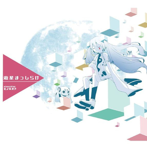 ストレンジアニマル