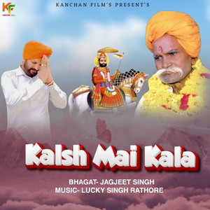Kalsh Mai Kala