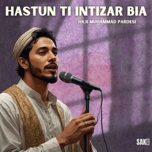 Harade Massonus