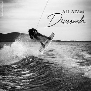 Divooneh (Maket)