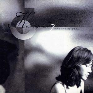 이제는 돌아와 거울앞에 선...