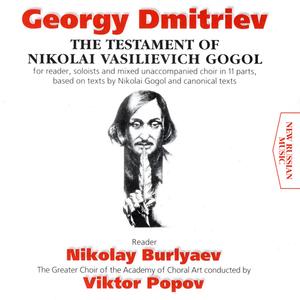 The Testament Of Nikolai Vasilievich Gogol - It Is My Will That My Body Not Be Buried Until... (Dmitriev)