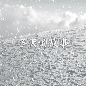 刘柏辛Lexie-Manta（Carmelo_ remix）