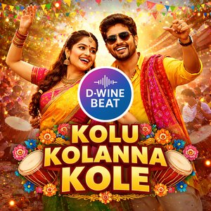 Kolu Kolanna Kole