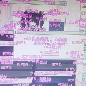 Free 我不是亚比 0325