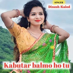 Kabutar Balmo Ho Tu (Rajasthani)