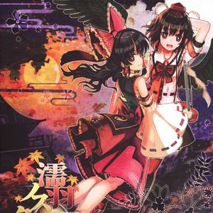 風そよぐ黒髪少女