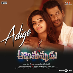 Adige (From "Abhimanyudu")
