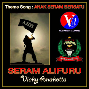 Seram Alifuru (From "Anak Seram Bersatu")