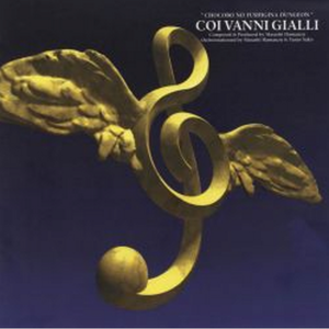 IN DEM UNTERGROUND / 幻のアイテムを求めて