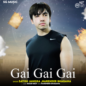 Gai Gai Gai