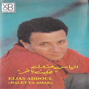 Zalamouni Wzalamouha