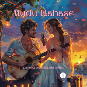 Mudu Rahase