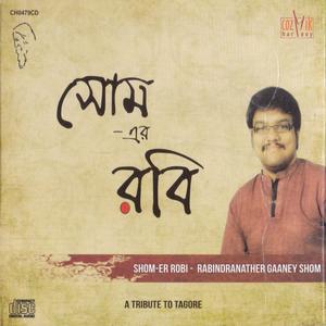 Godhuligagone Meghey