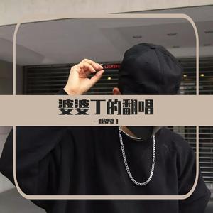 只是太爱你_卡多莫西