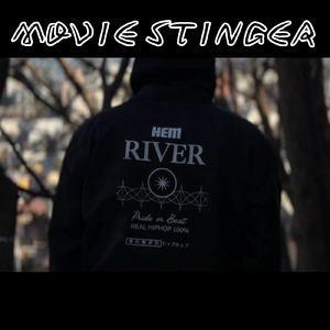 MOVIE STINGER