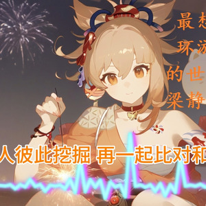 最想环游的世界