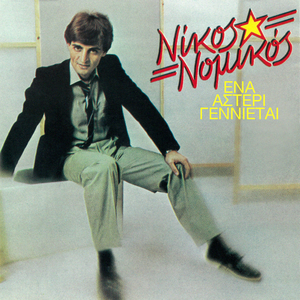 Iparhoun Kati Vradia