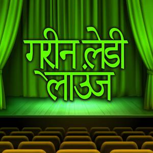 सुबह में जैज