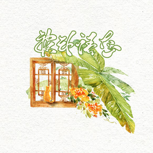 被动语态(ProdEVOMUSIC)