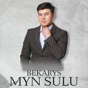 Myn Sulu