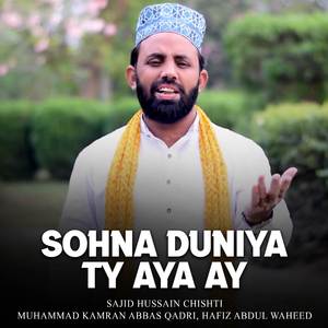 Deen Dy Doobdy Bary Tary Syed Ny