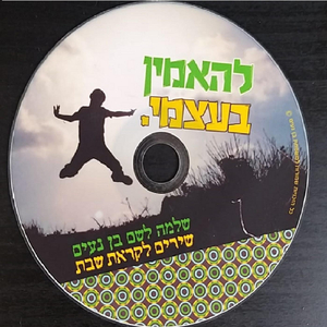 אגדלך