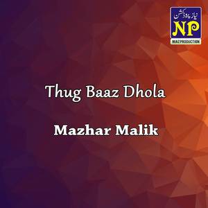 Okhay Walay Sajan Haath
