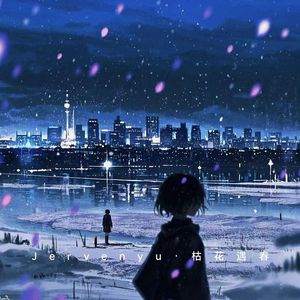 自省freestyle（proad Echo)