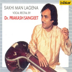 Raga- Saraswati