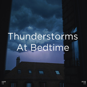 호우 잠