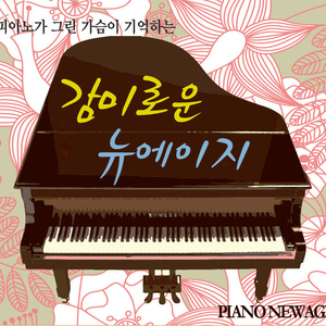 봄날 벚꽃 그리고 너 (차세정)