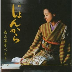 女の人生メロドラマ